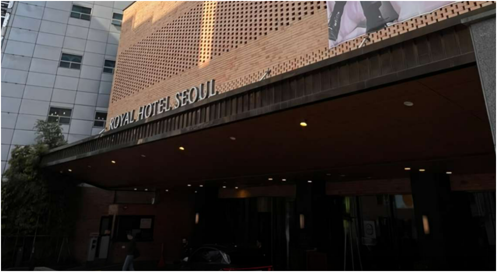 로얄호텔 서울 명동 객실 비교 및 조식 패키지 예약 가격 정보 가이드 숙소 사진