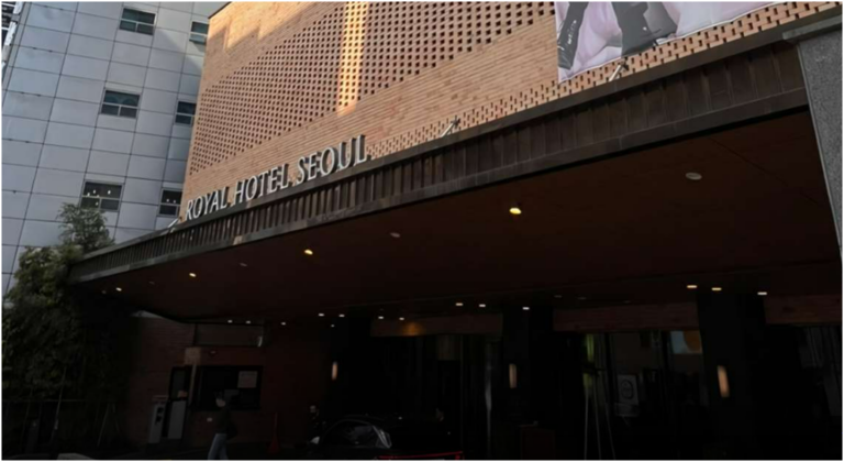 로얄호텔 서울 명동 객실 비교 및 조식 패키지 예약 가격 정보 가이드